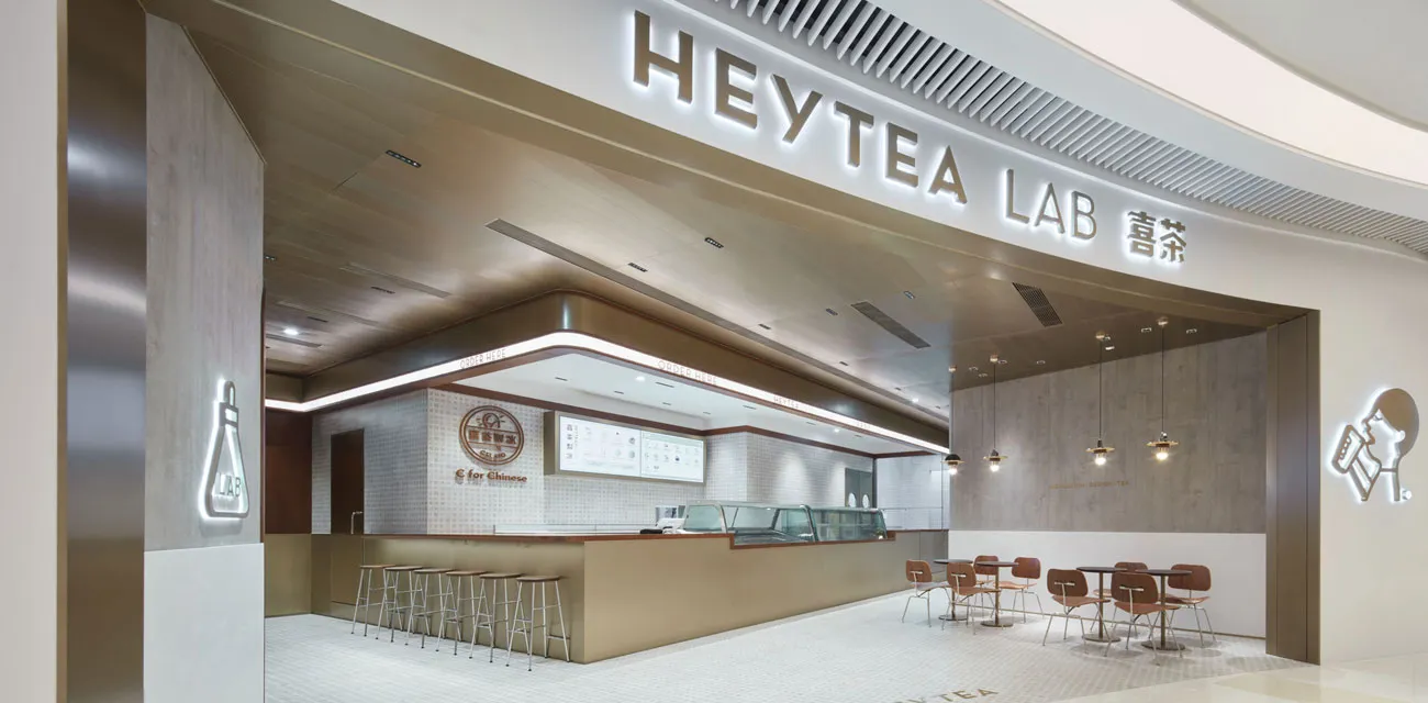 Heytea