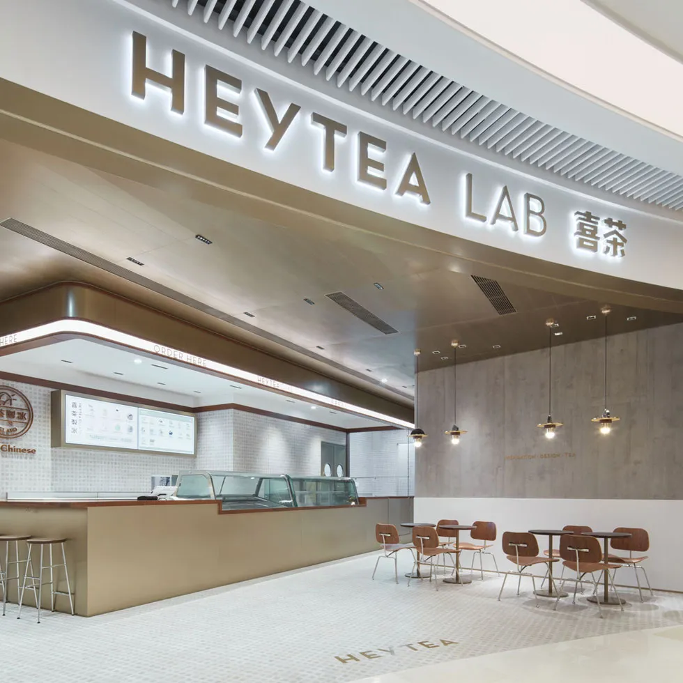 HEYTEA LAB