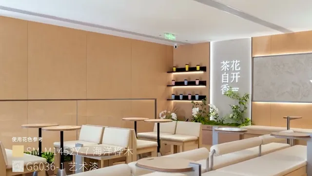 Lansen Case: Shenzhen Dalang - NO YEYE NO TEA