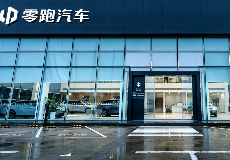 LANSEN Decorative Panel for Leapmotor