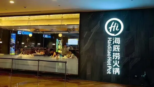 Haidilao