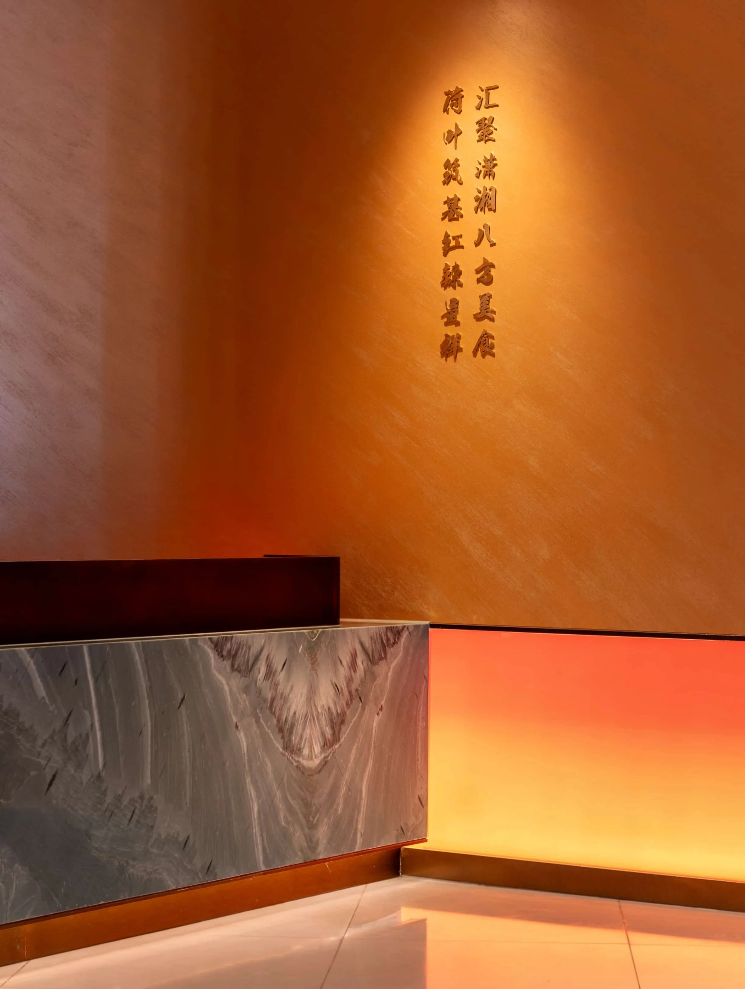 Wall Cladding