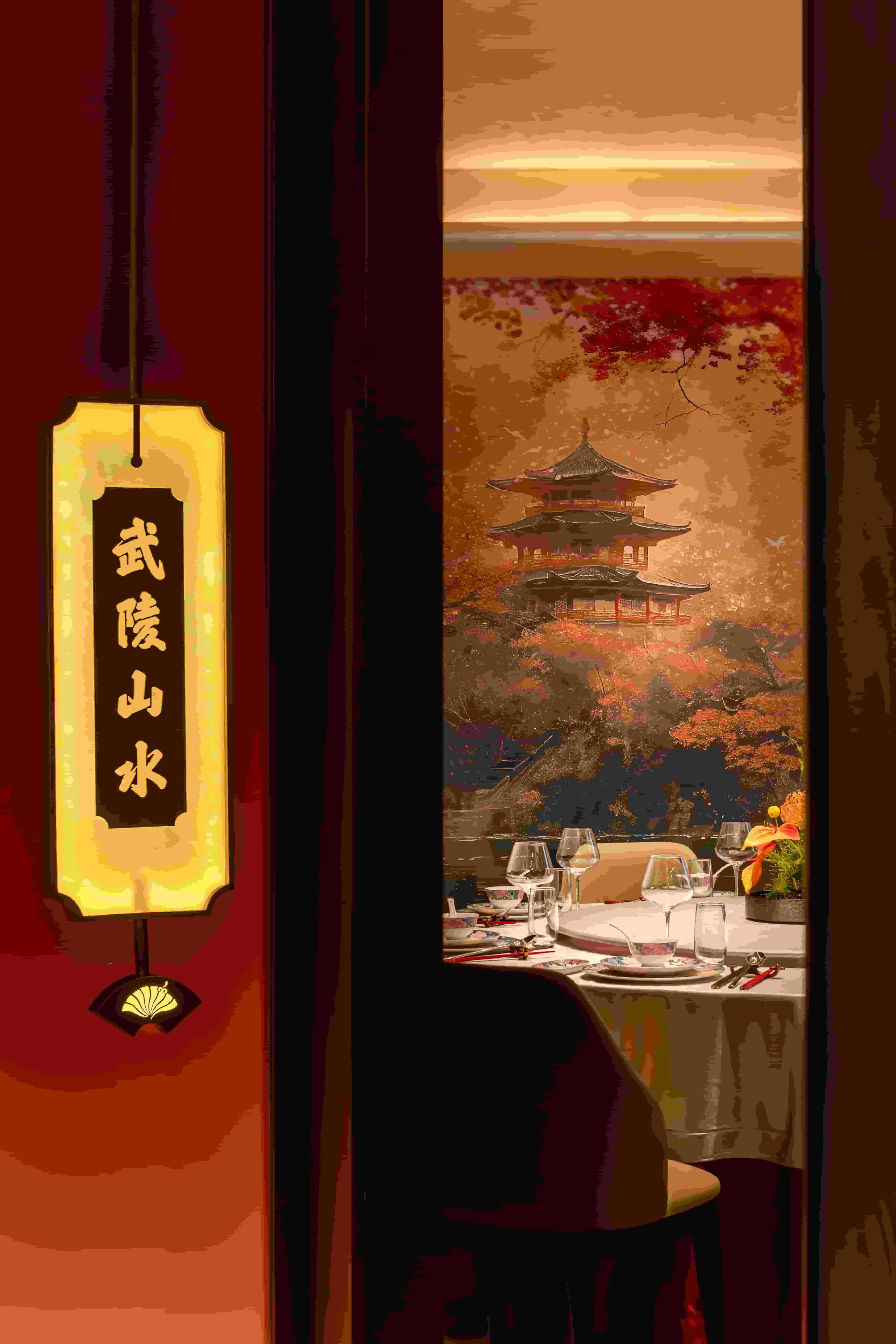 Commercial Interior