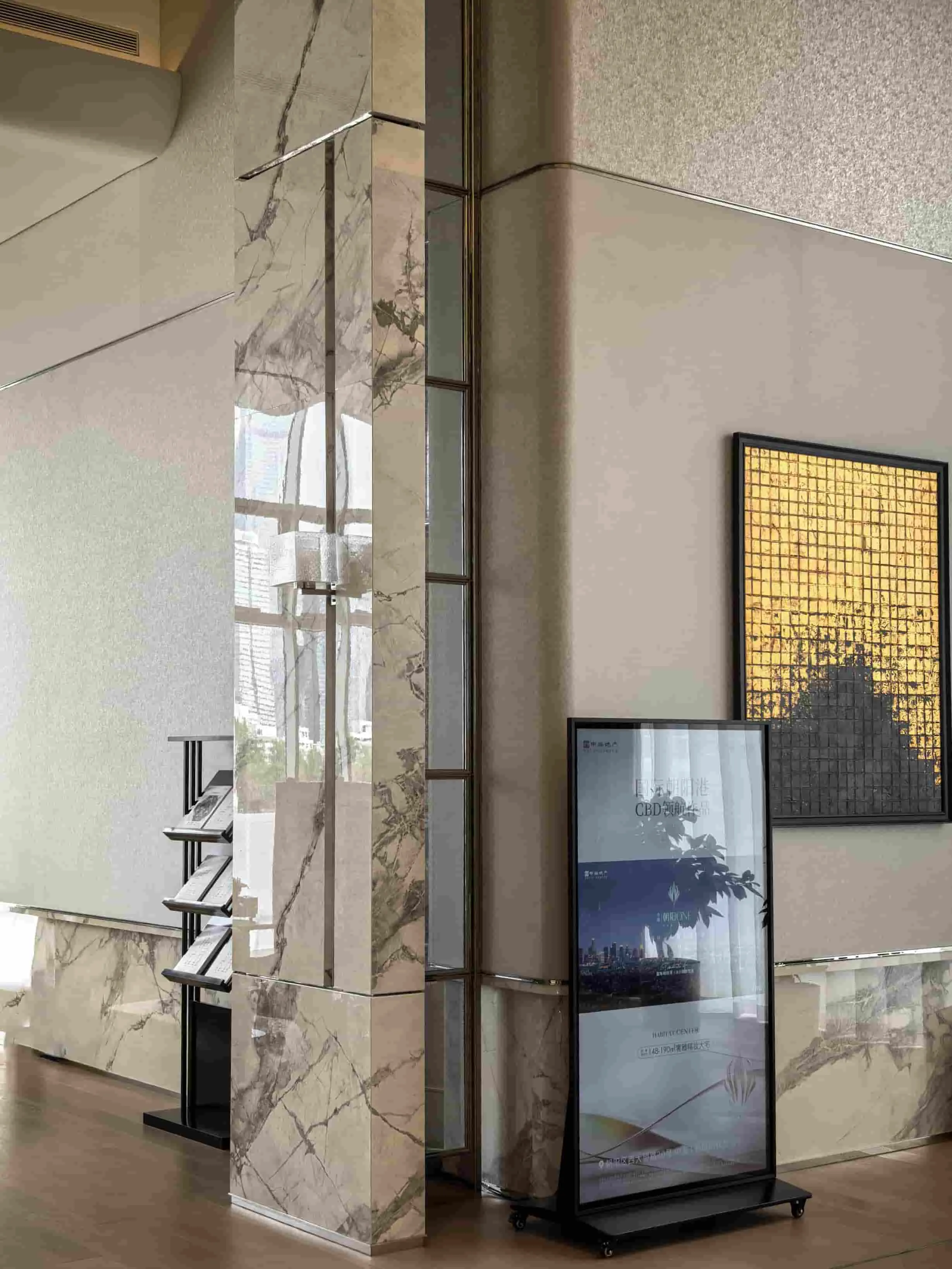 Interior Wall Panel