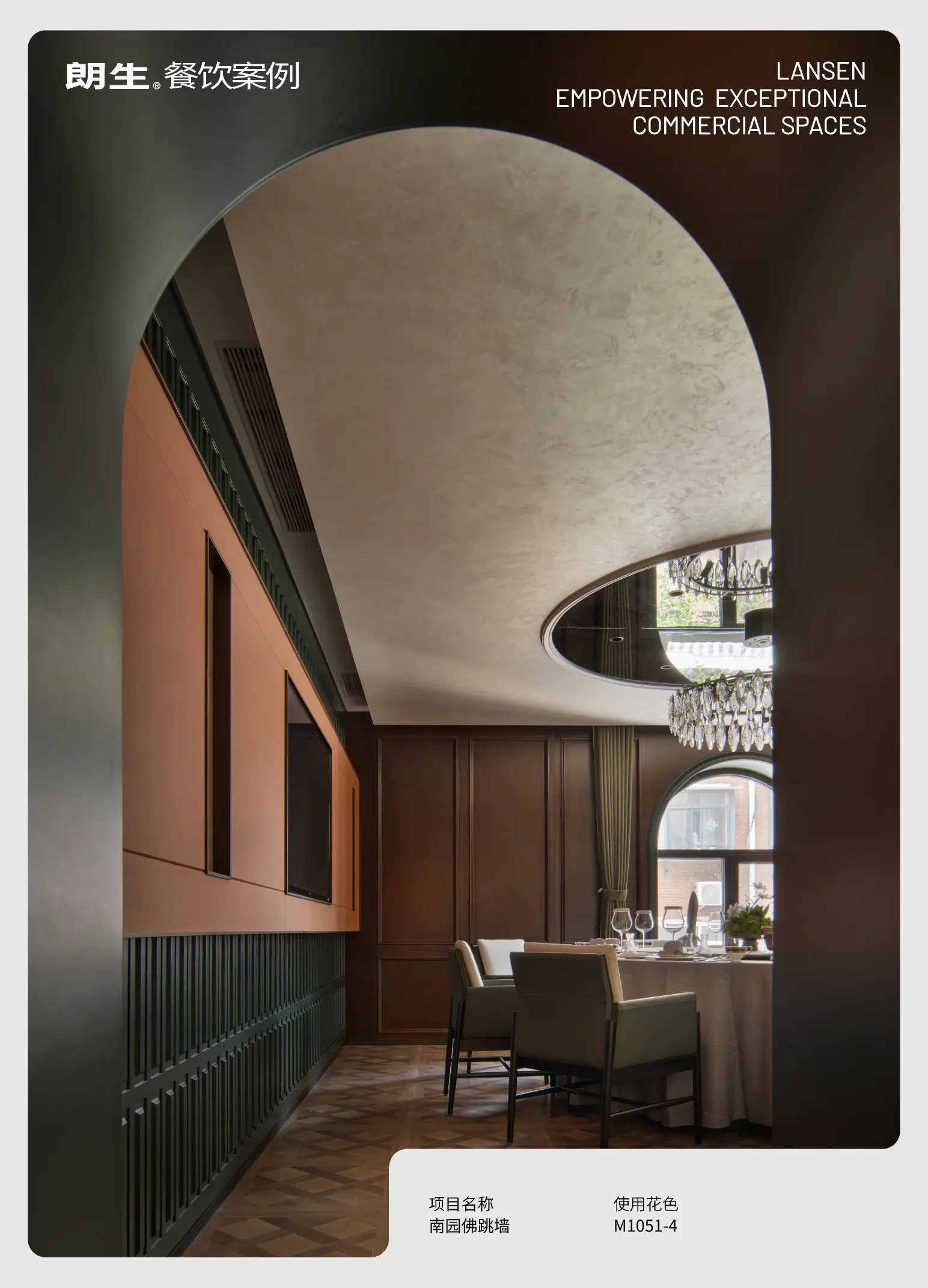 Fine Dining Restaurant