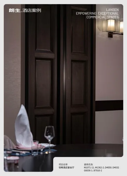 Hospitality Interior