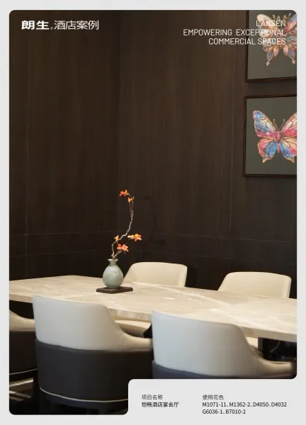 Hotel Space