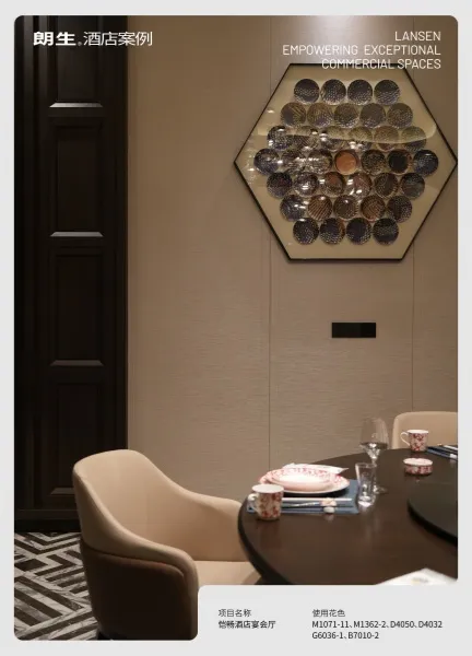 Wall Cladding