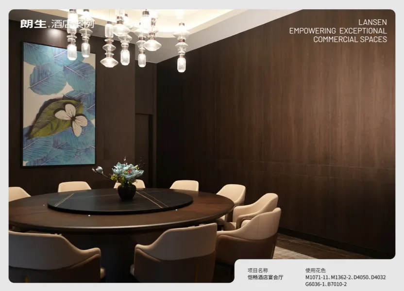 Interior Wall Panel