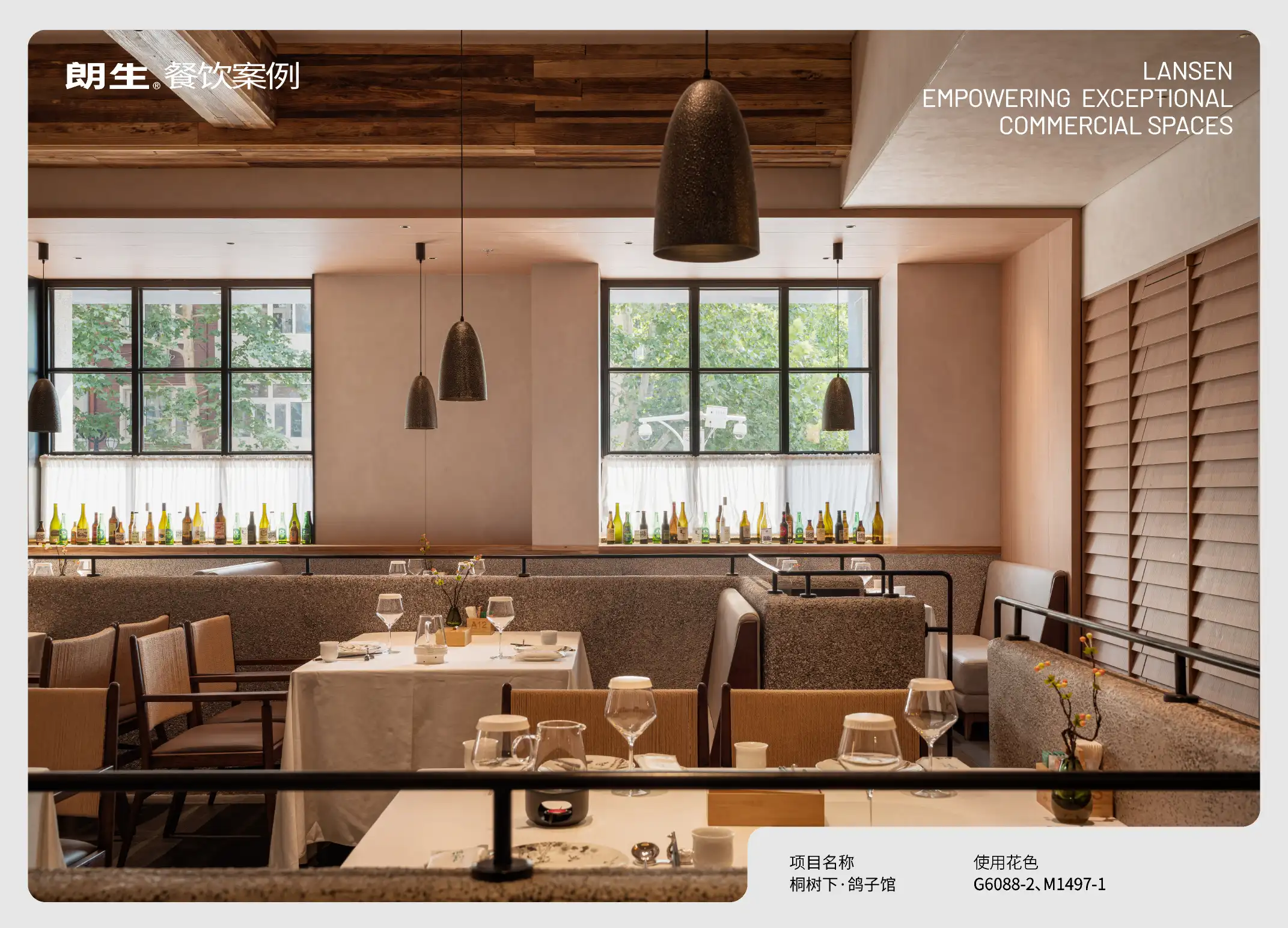 Decorative Panel