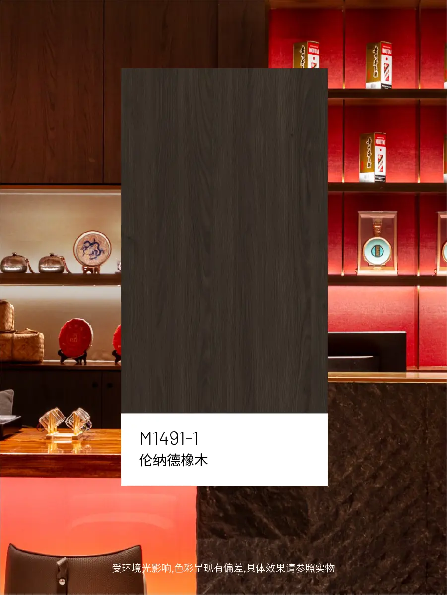 Wood Grain Panel