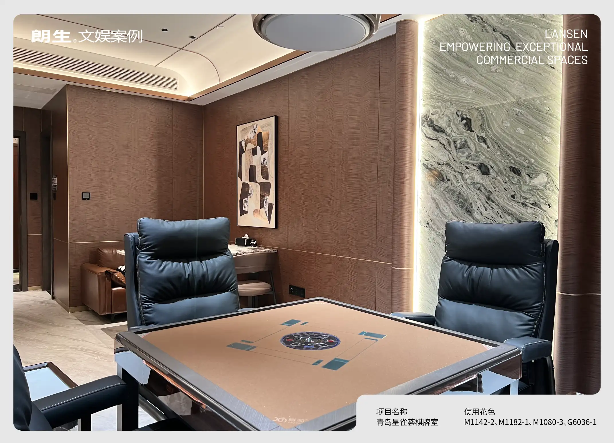 Matte Decorative Surface