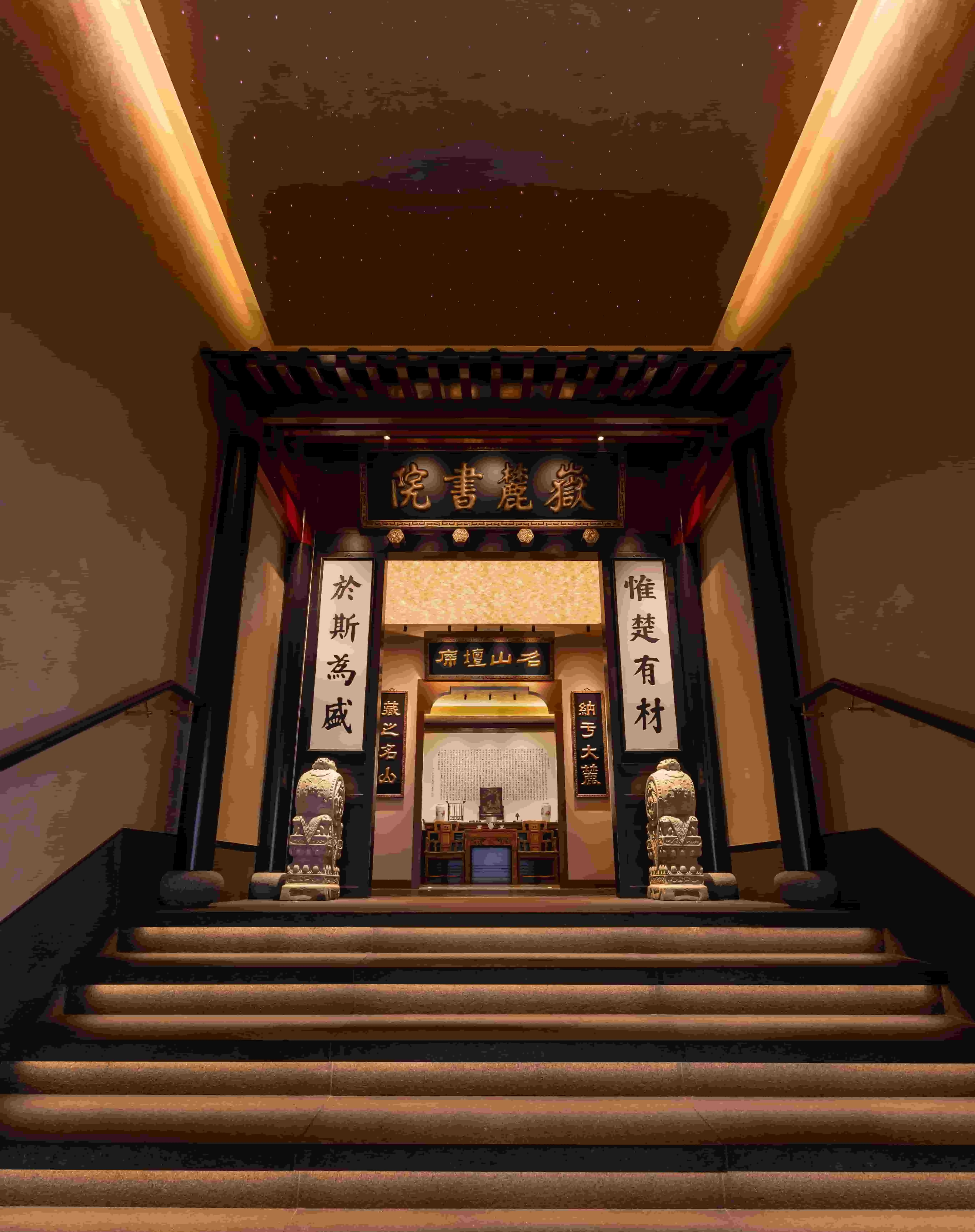 Restaurant Interior