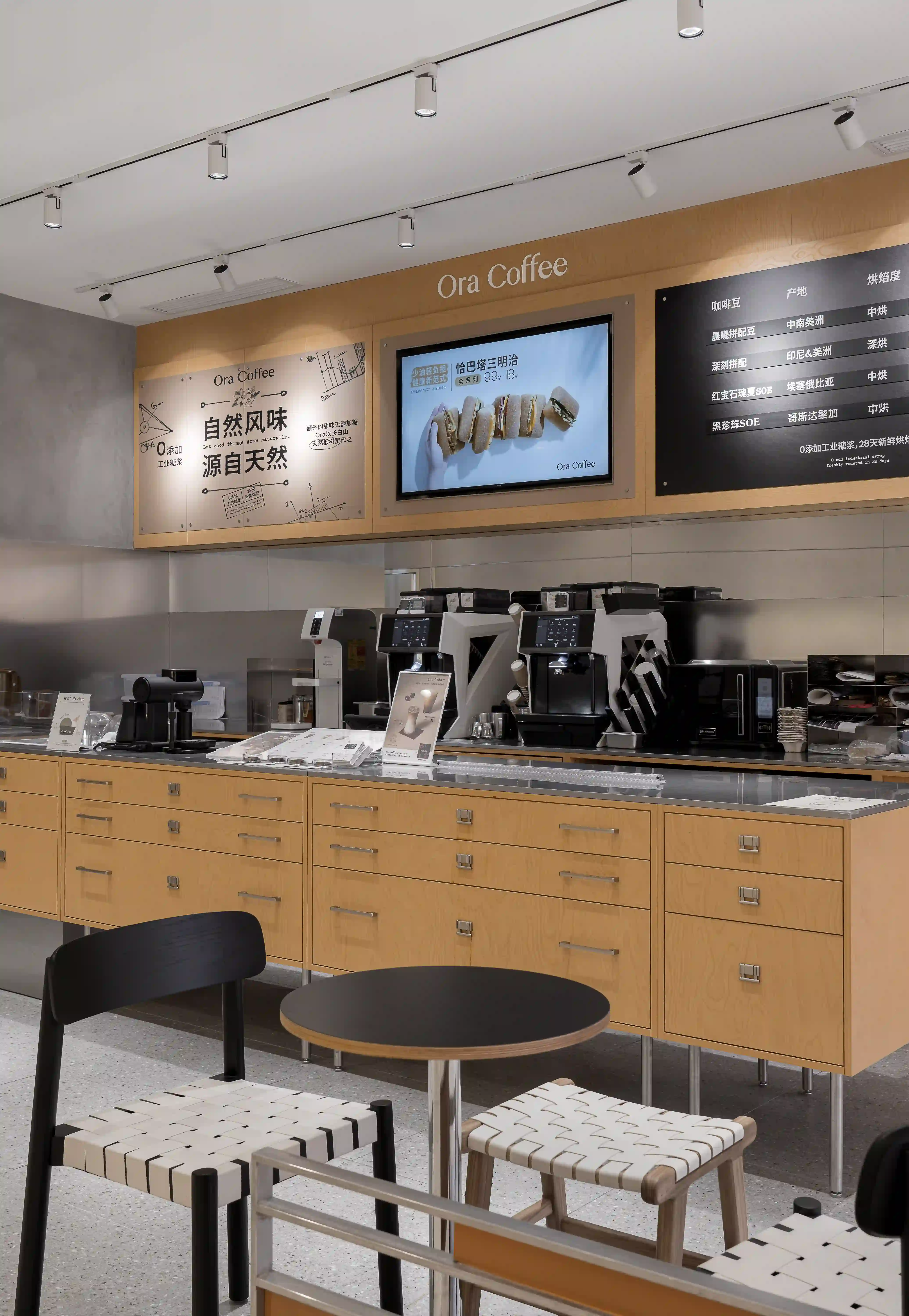 Bar Counter Cladding