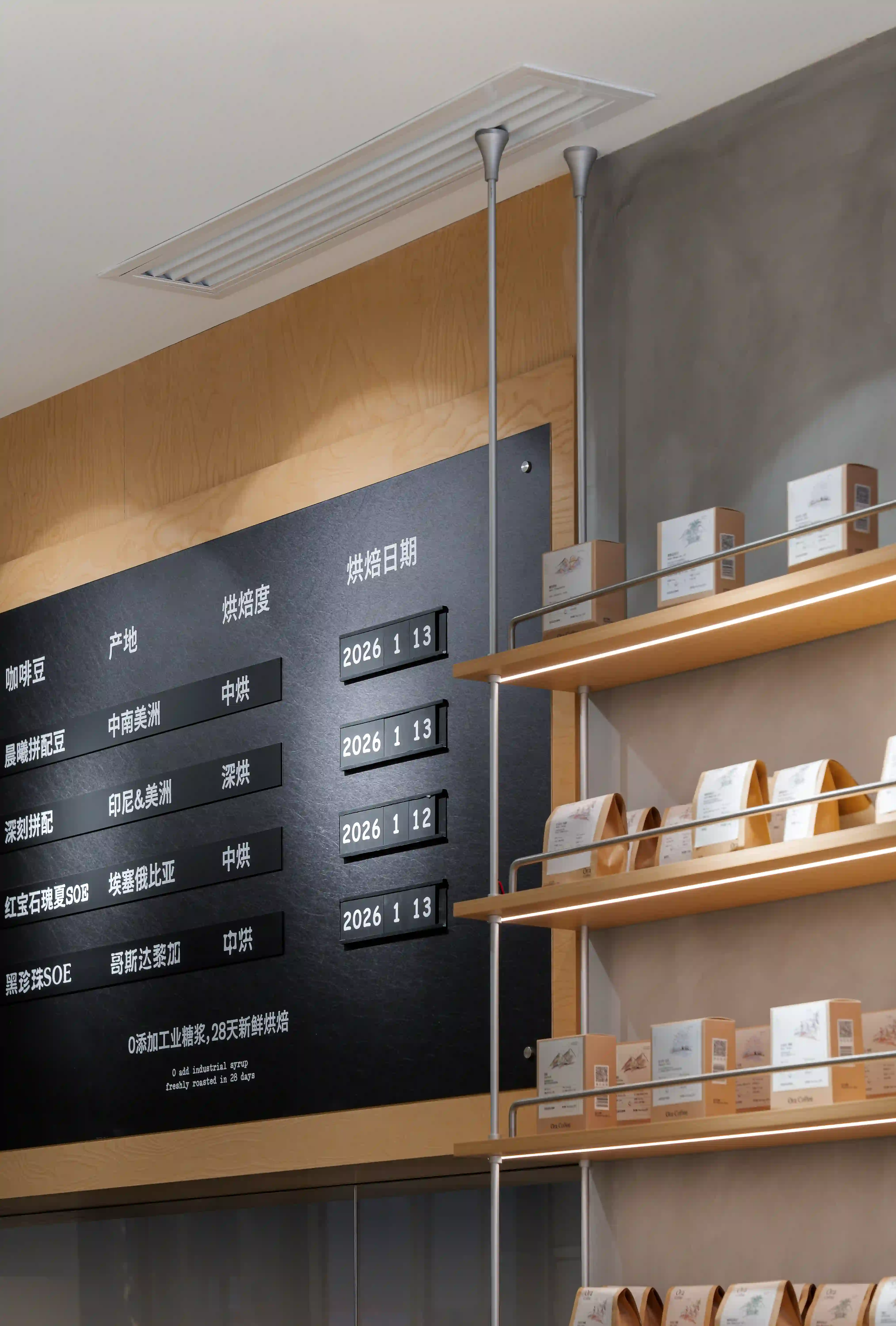 Display Shelving
