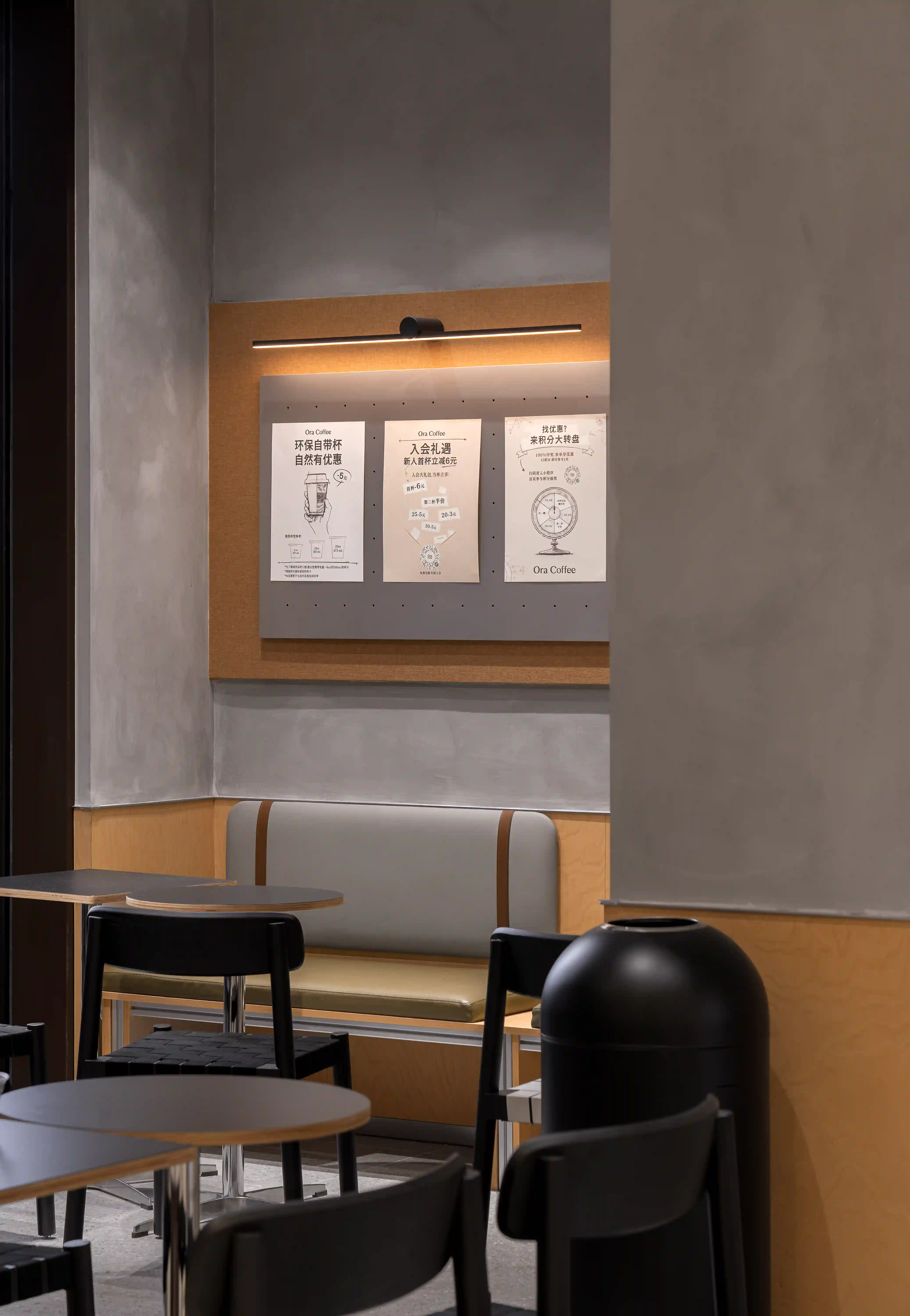 Hospitality Design