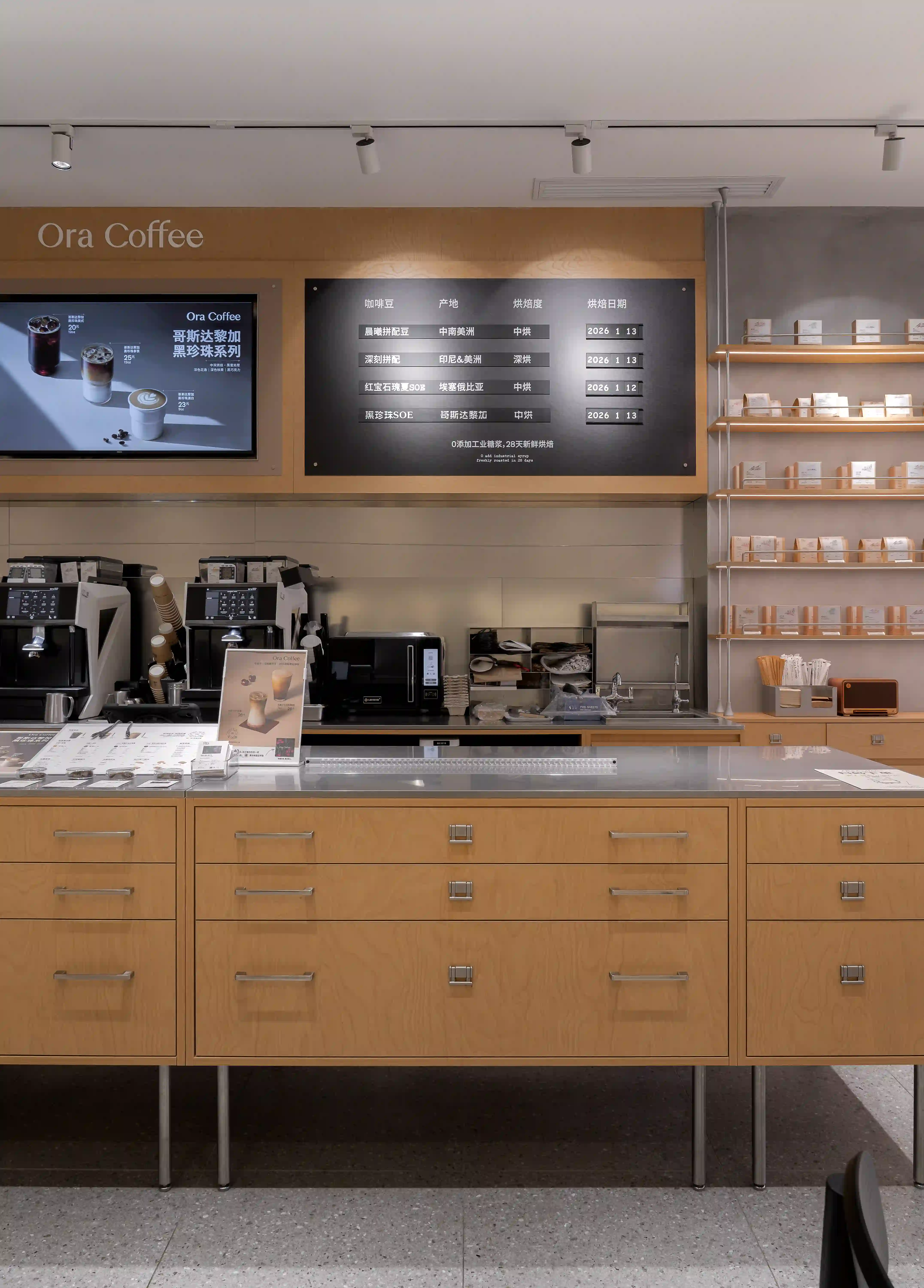 Commercial Interior