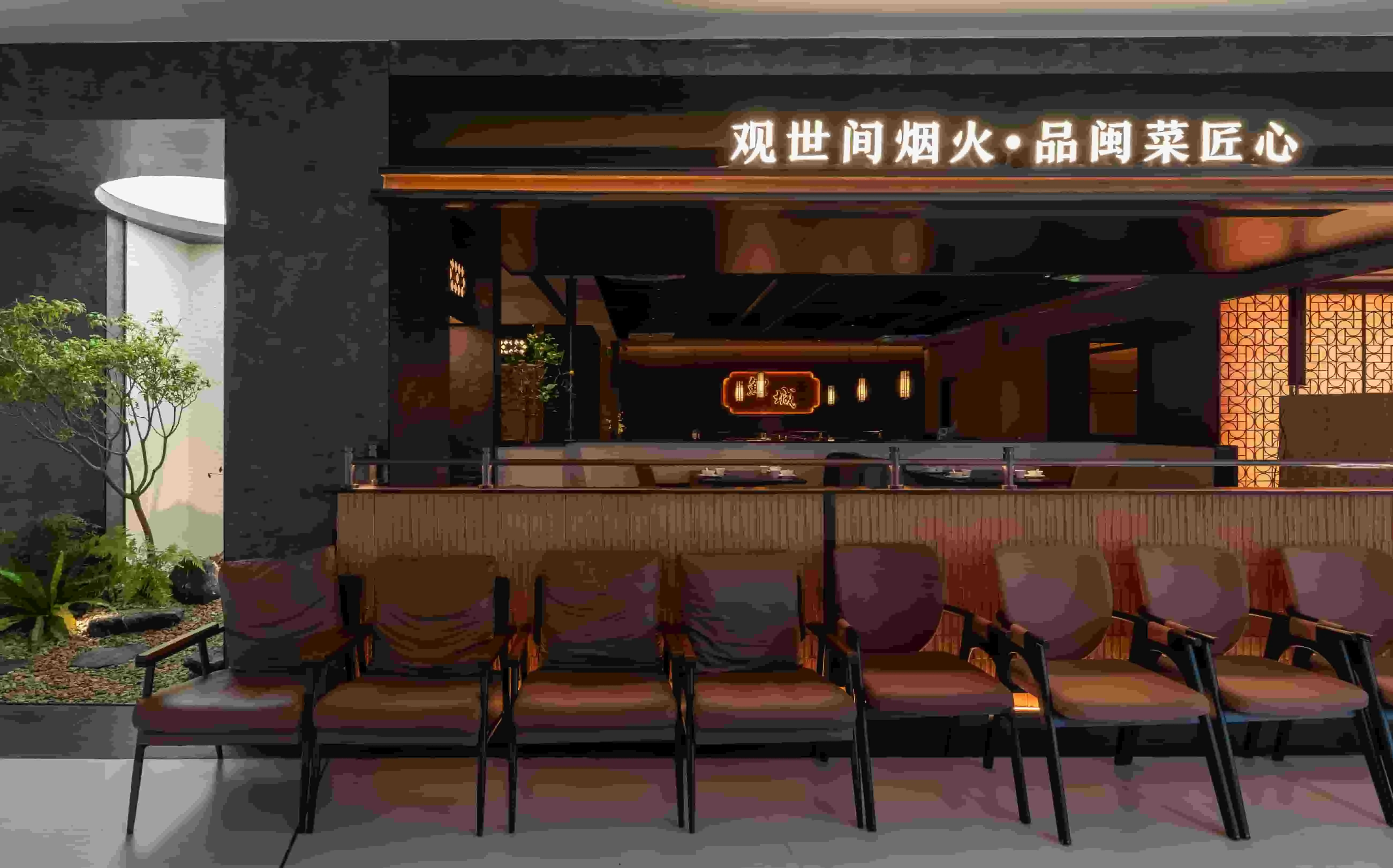 Regional Cuisine Restaurant