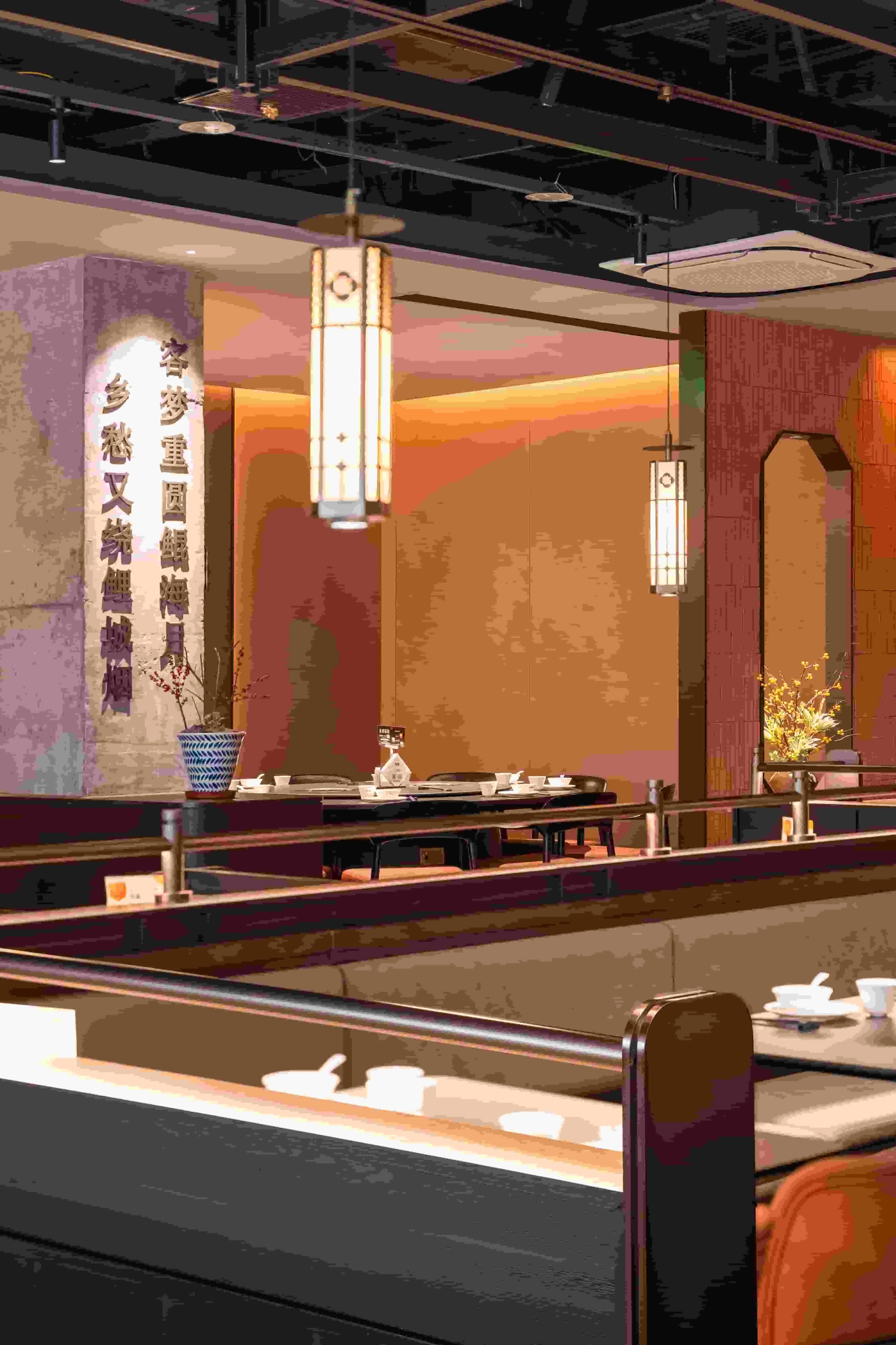 Commercial Interior