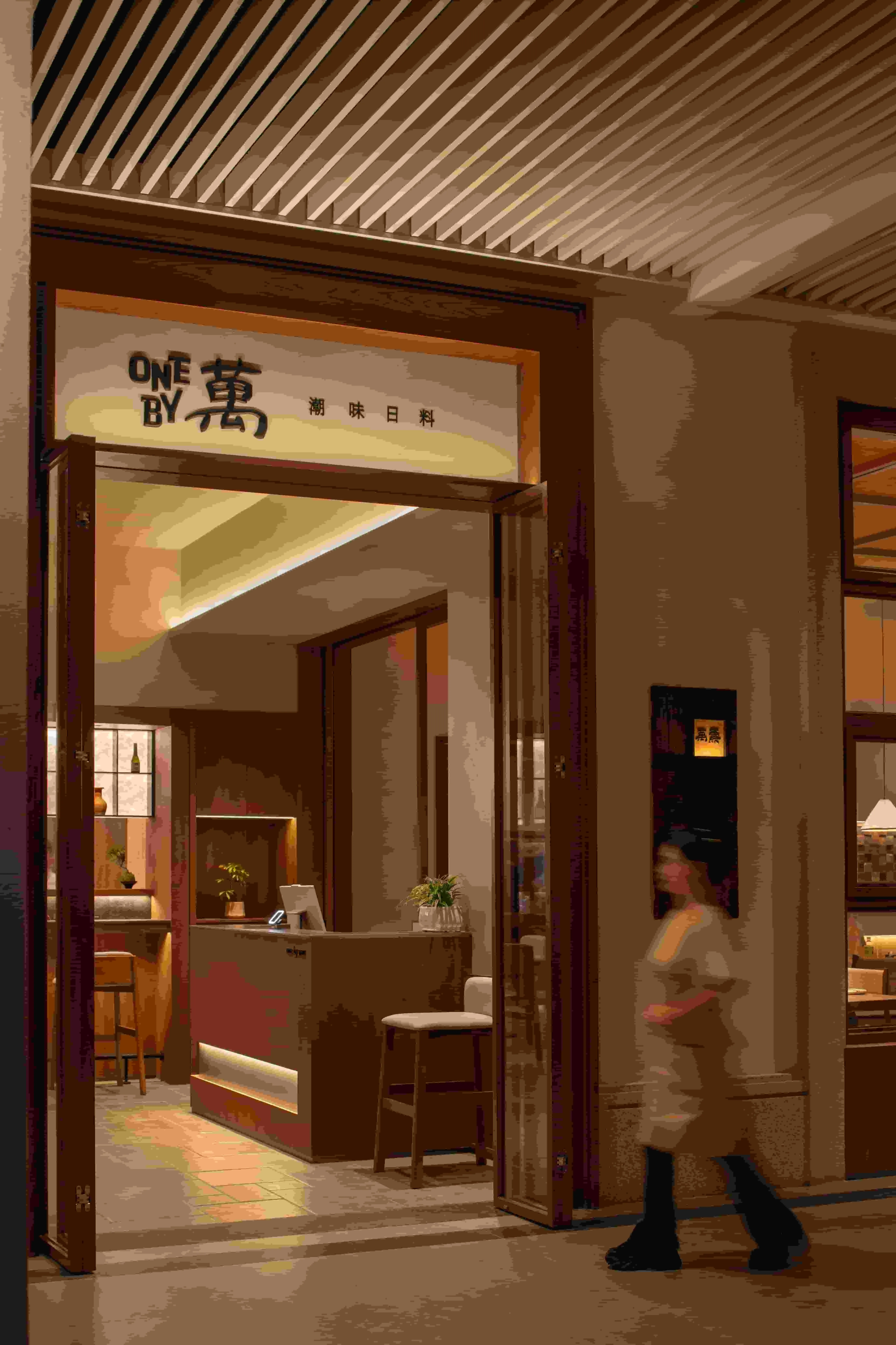 Hospitality Design