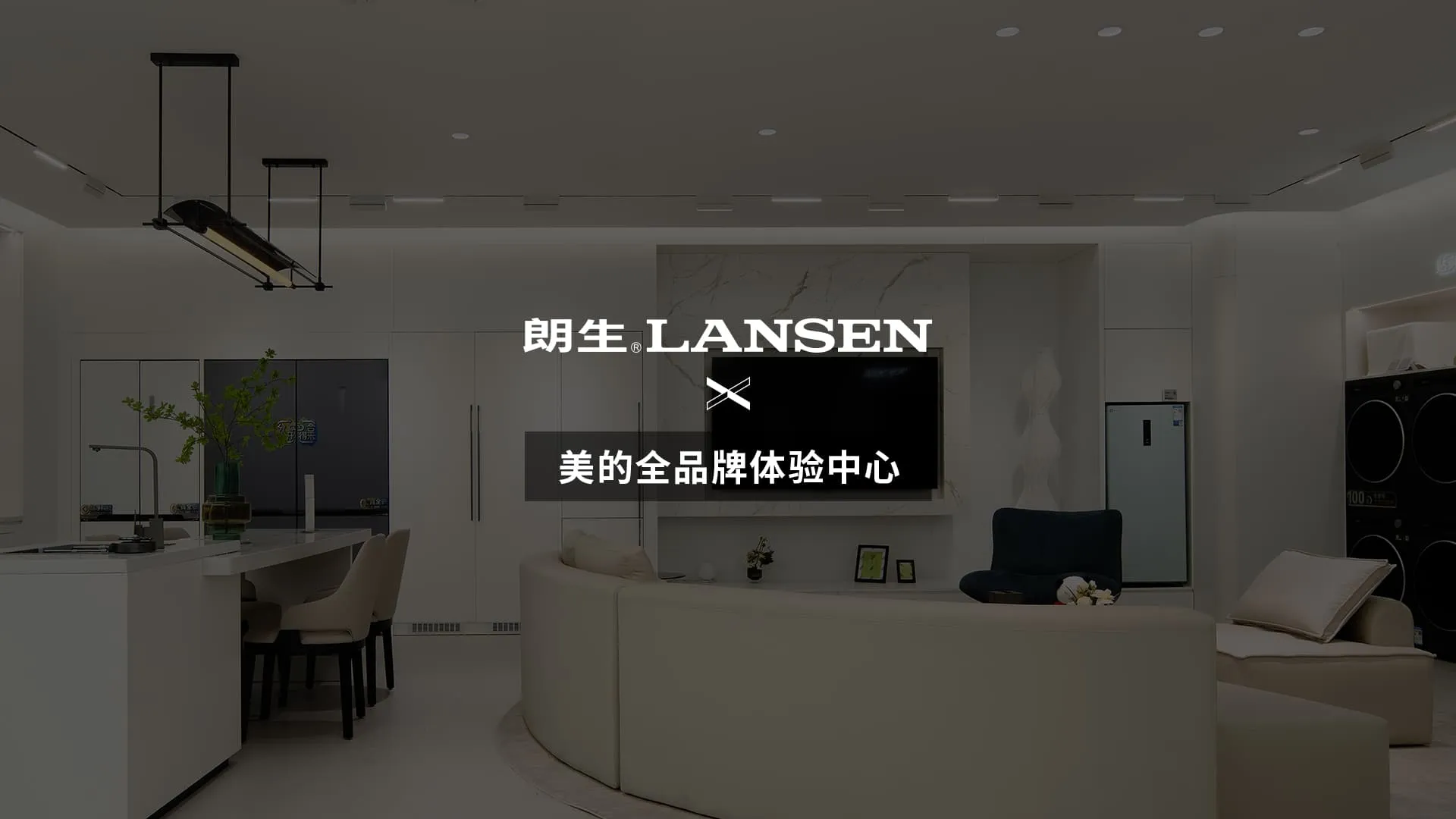 Smart Appliance Showroom