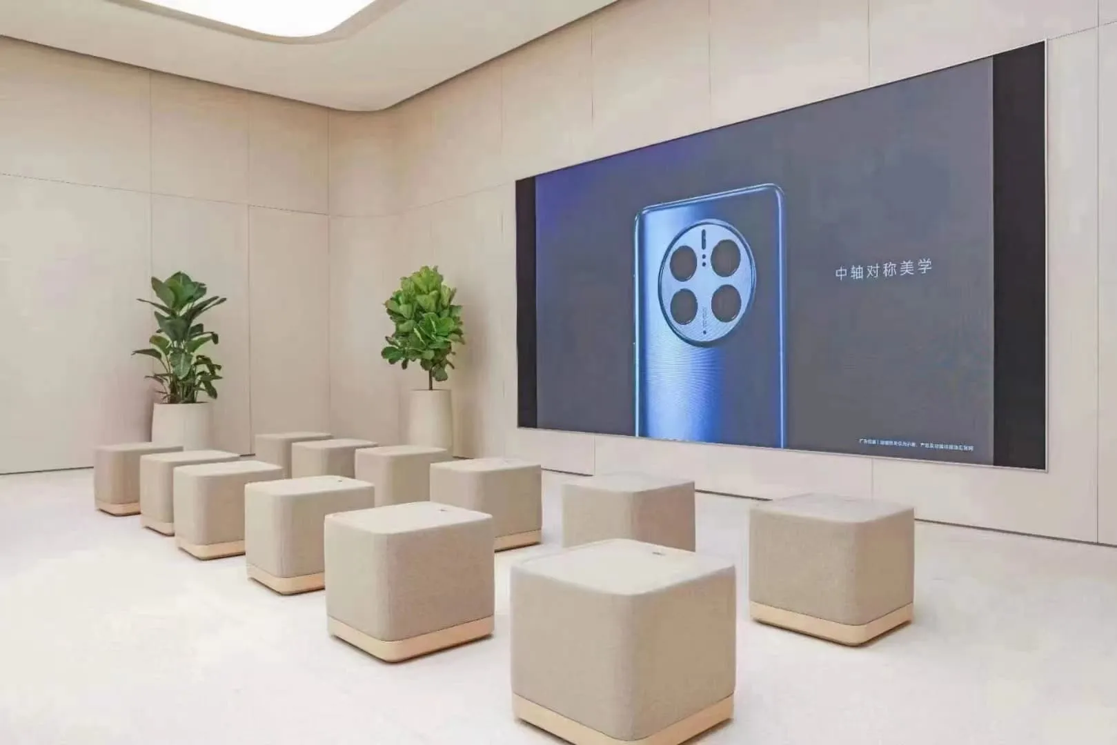 Technology Retail Design
