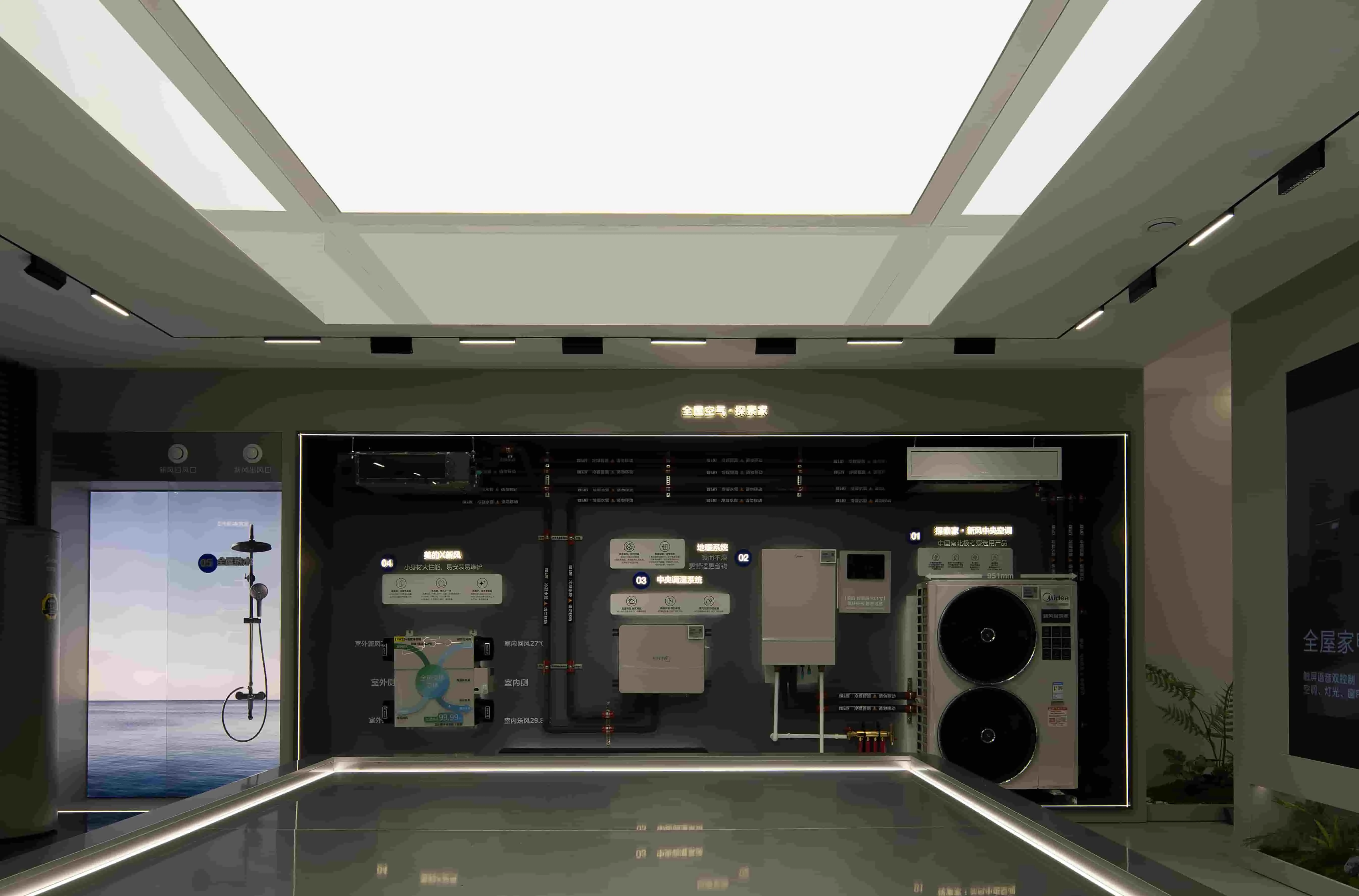 Commercial Interior Cladding