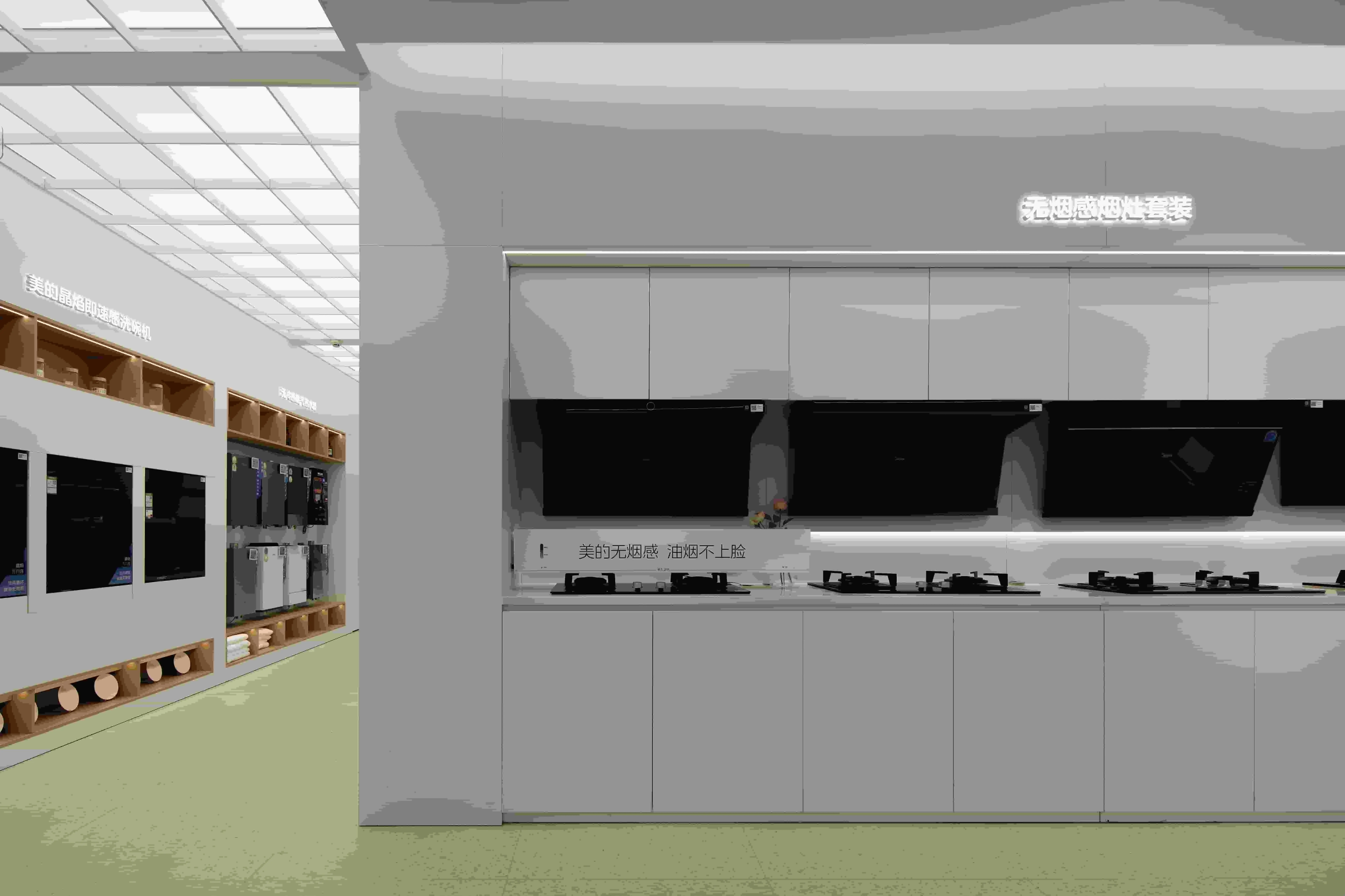Modern Minimalist Retail